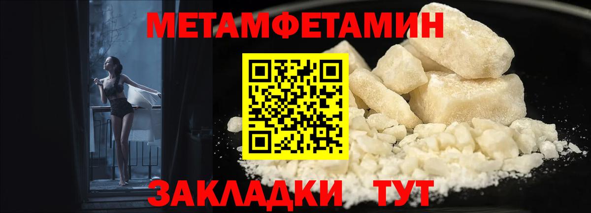 Ижевск  Amphetamine VHQ  АМФЕТАМИН  Вход с VPN  АМФ 