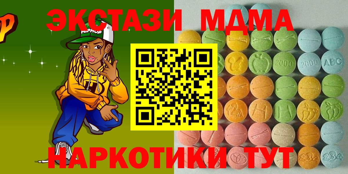 ЭКСТАЗИ XTC Ижевск