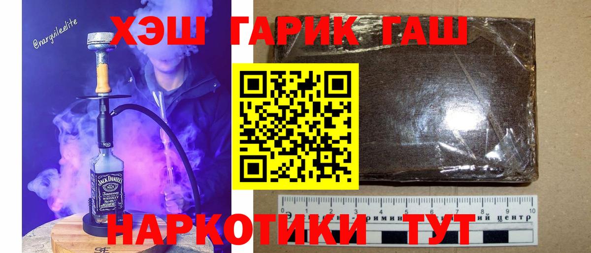 Гашиш VHQ Ижевск