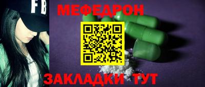 кокаин премиум Белорецк