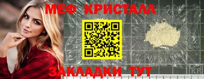 кокаин премиум Белореченск