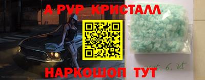 кокаин премиум Белорецк