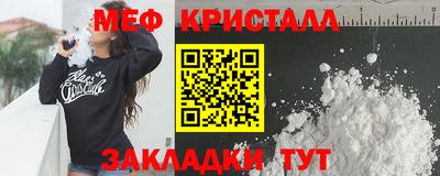 кокаин премиум Белореченск