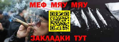 кокаин премиум Белорецк