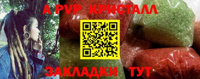 кокаин премиум Белореченск