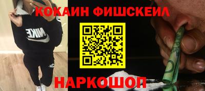 кокаин колумбия Бердск