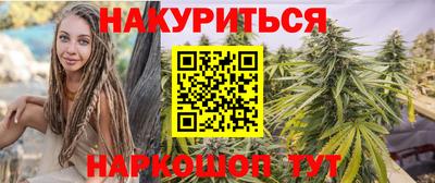 кокаин премиум Белорецк