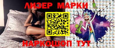 кокаин премиум Белореченск