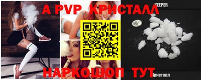 кокаин премиум Белорецк