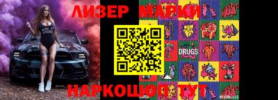 кокаин премиум Белореченск