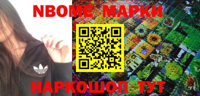 кокаин премиум Белореченск