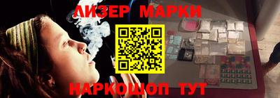 кокаин премиум Белореченск
