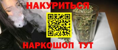 кокаин премиум Белореченск