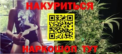 кокаин премиум Белореченск