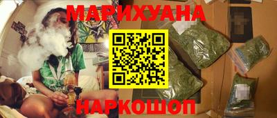 кокаин премиум Белорецк