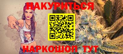 кокаин премиум Белореченск