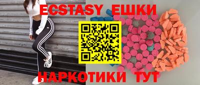 кокаин премиум Белореченск