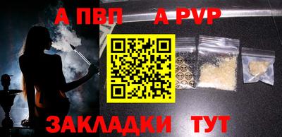 кокаин премиум Белорецк