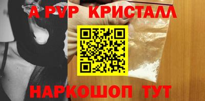 кокаин премиум Белорецк