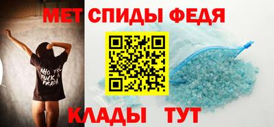 кокаин премиум Белорецк