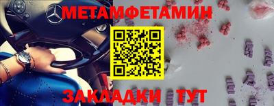 кокаин премиум Белореченск
