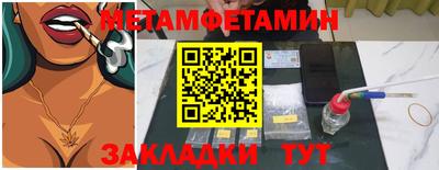 кокаин премиум Белорецк