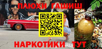 кокаин премиум Белореченск