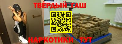 кокаин премиум Белорецк