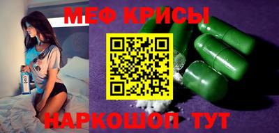 кокаин премиум Белореченск