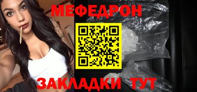 кокаин премиум Белореченск