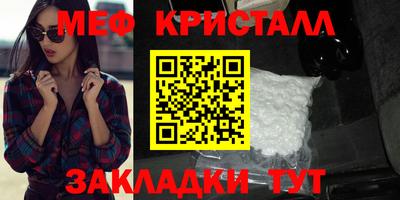 кокаин премиум Белорецк