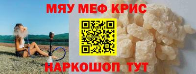 кокаин премиум Белорецк