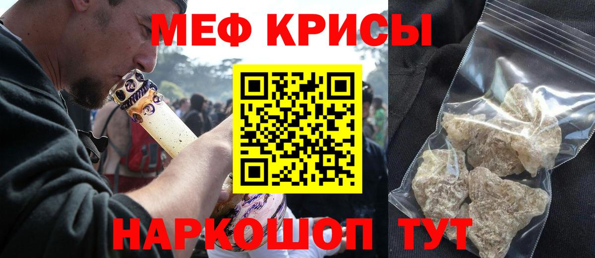 МЕФ мука Ижевск