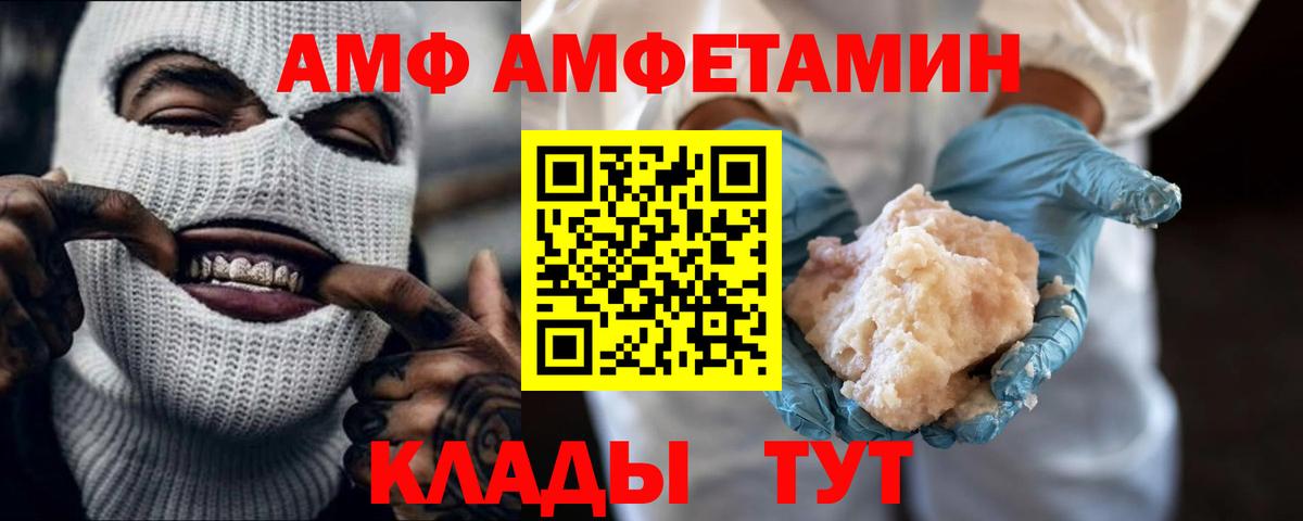 Первитин Methamphetamine  Вход с VPN  Ижевск 