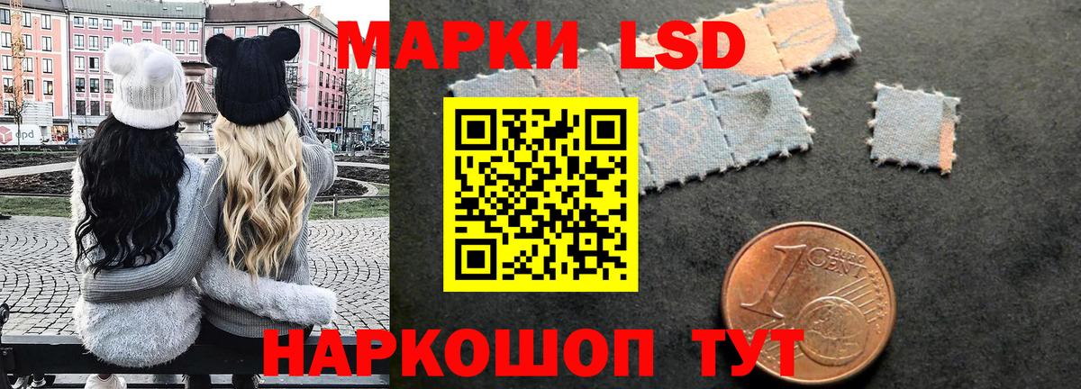Ижевск  Марки NBOMe 1,5мг  Вход с VPN 