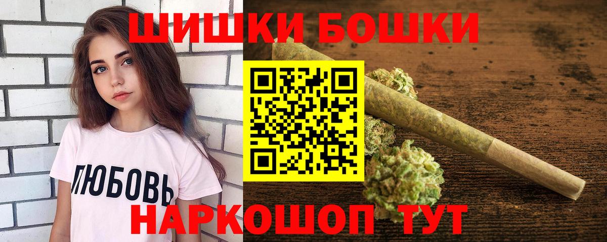 Ижевск  Шишки марихуана Amnesia  Шишки марихуана AK-47  МАРИХУАНА White Widow  Вход с VPN 