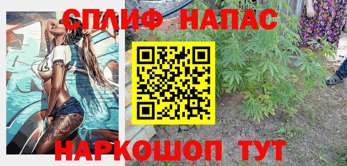 Канабис марихуана Ижевск